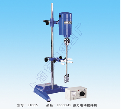 上海標本強力電動攪拌機JB300-D